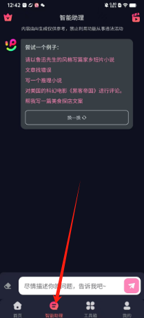 8c1149ddd8de455ff855a57c75509ad.png