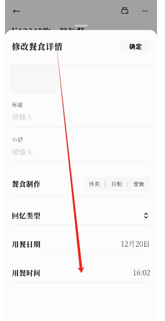 微信截图_20241220160717.png