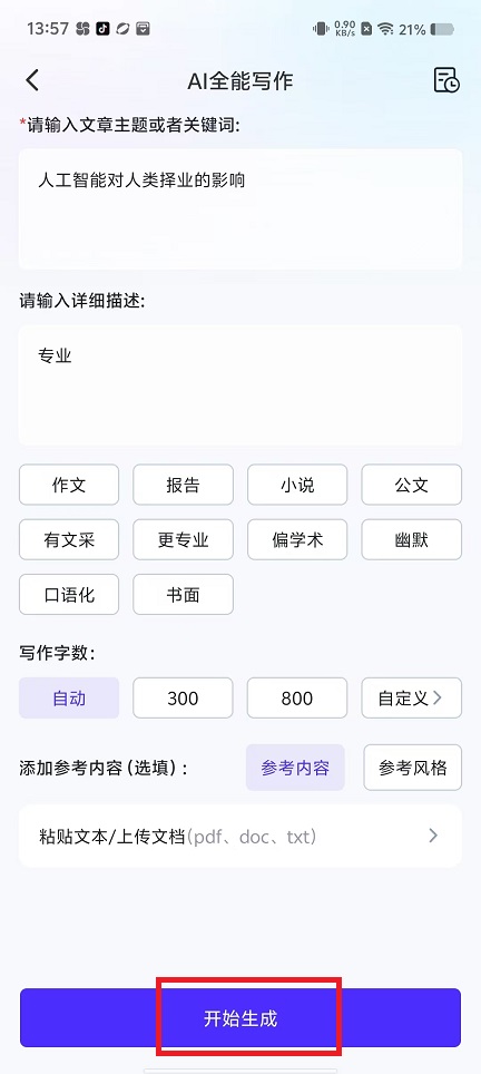 微信图片_20241220141940.jpg