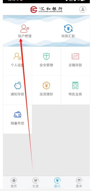 微信截图_20241220162324.png