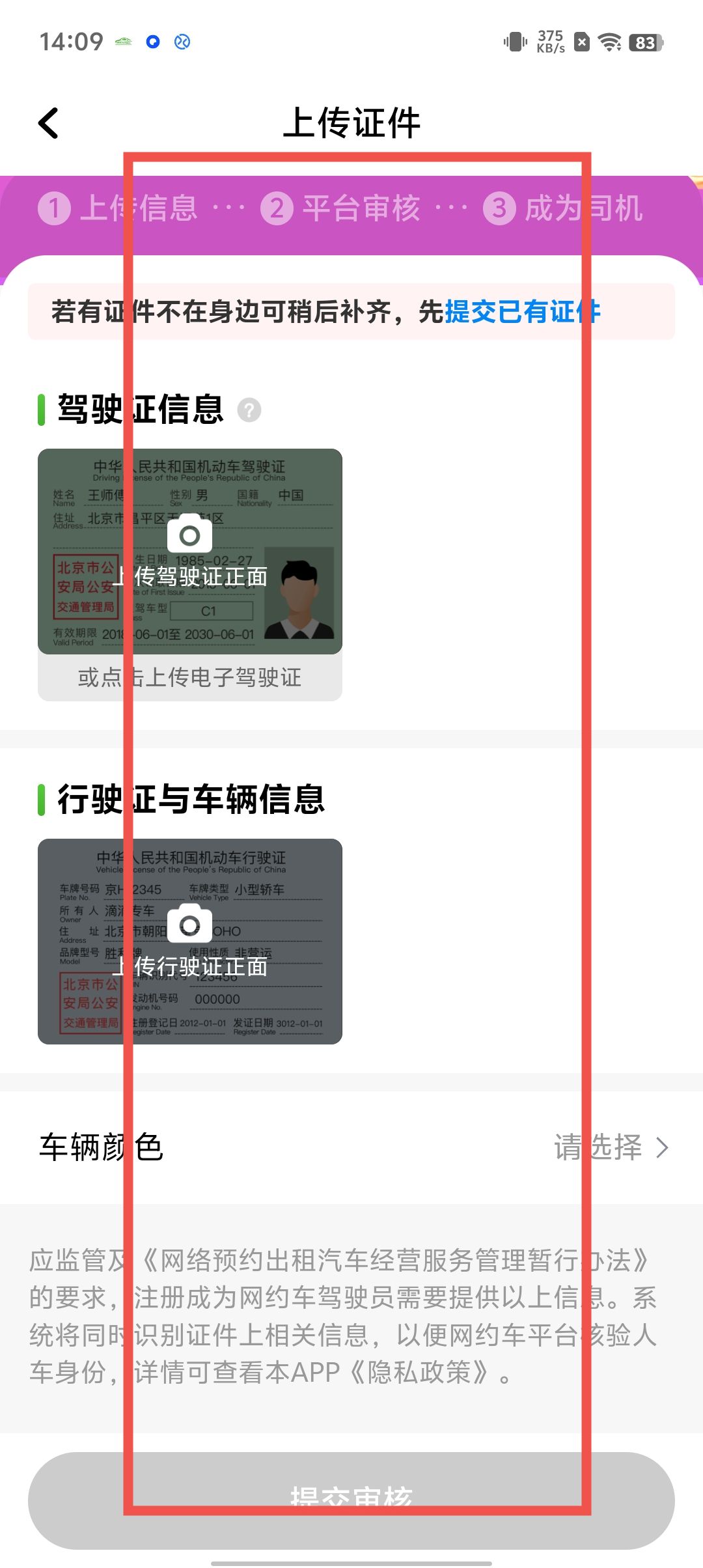 2e2d35d1ff6e4fdded7ffcd2a2bd7e3c.jpg