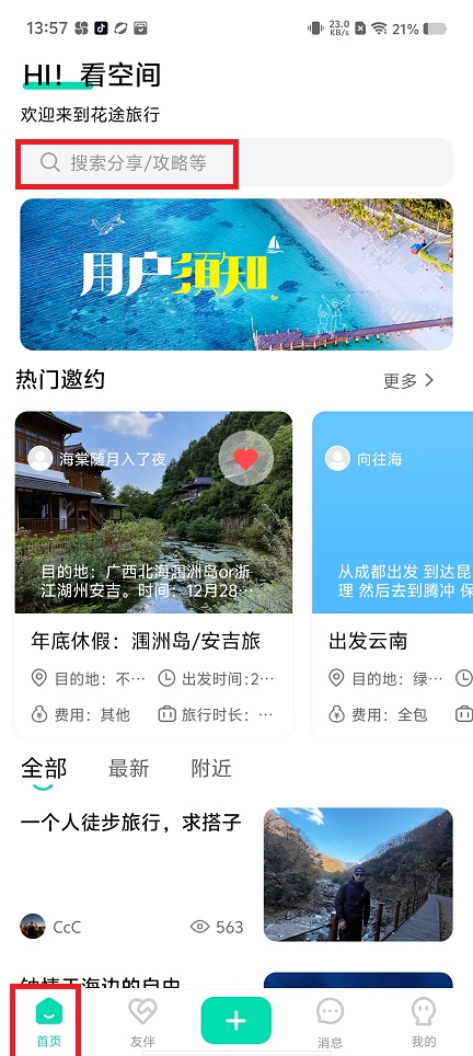 微信图片_20241220141942.jpg