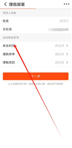1734672340727.png