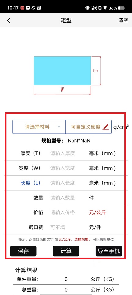 微信图片_20241220102459.jpg