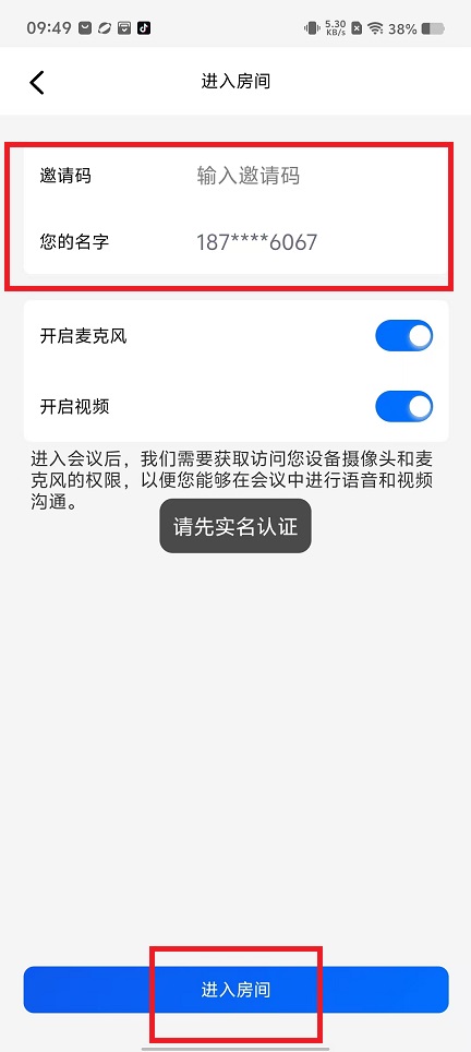 微信图片_20241220102516.jpg
