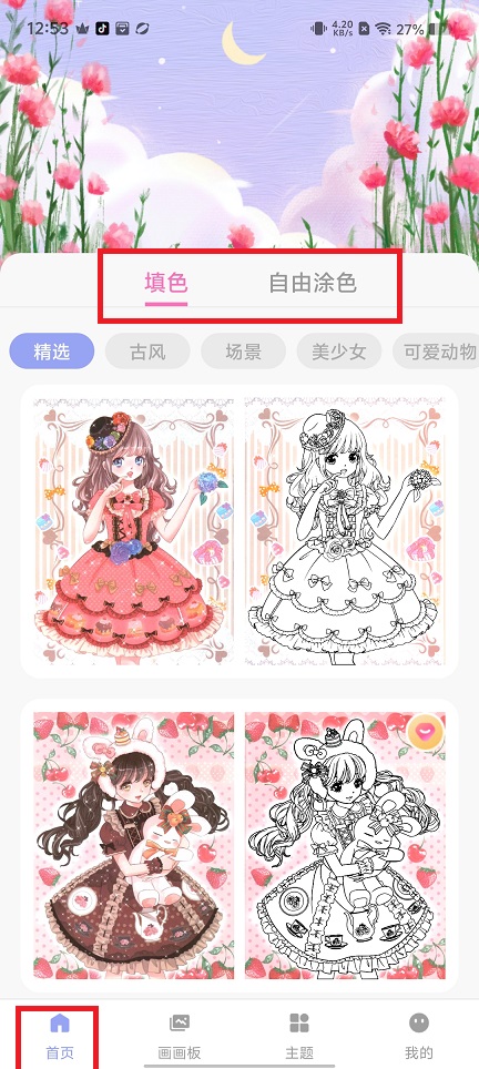 微信图片_20241220130532.jpg