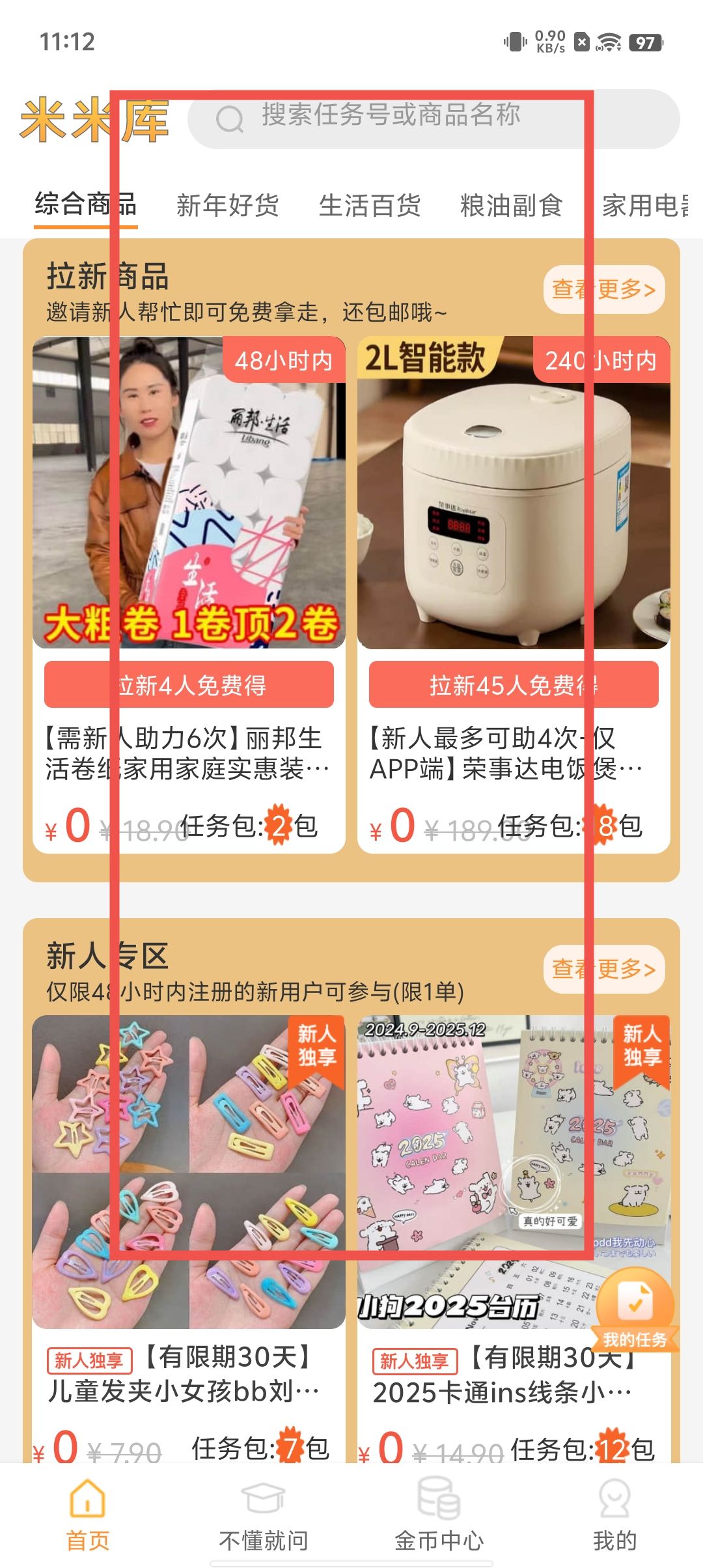 ff39d8d6d290d294eb983362cc5bfb8b.jpg
