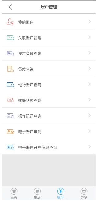 微信截图_20241220162329.png