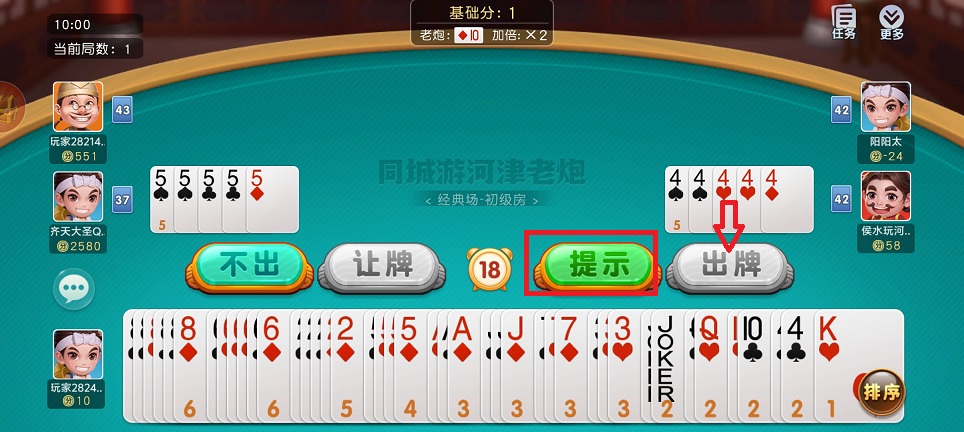 微信图片_20241220101634.jpg