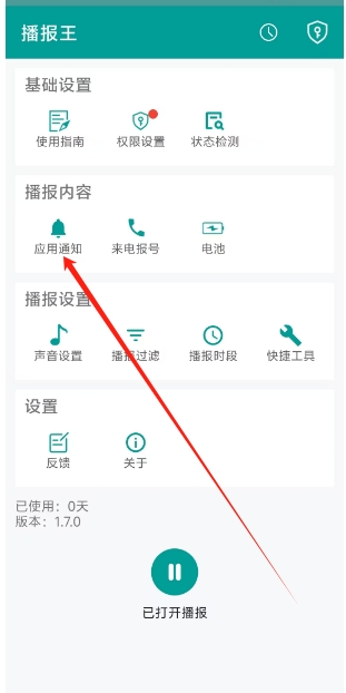微信截图_20241220161633.png