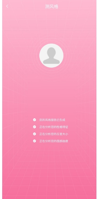 微信截图_20241220163438.png