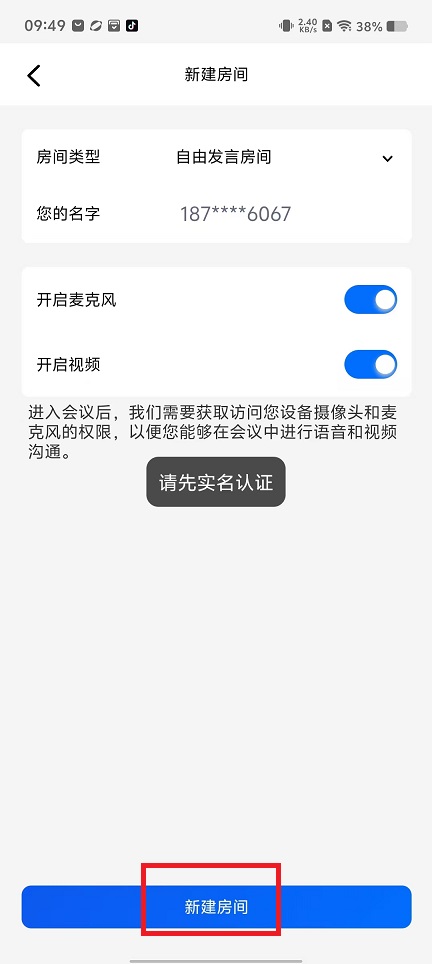 微信图片_202412201025161.jpg