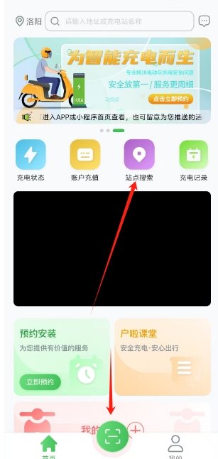 微信截图_20241220164253.png
