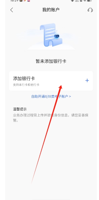 微信截图_20241220163023.png