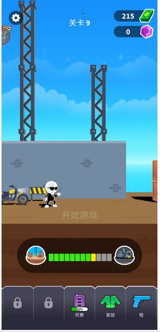 微信截图_20241223163226.png