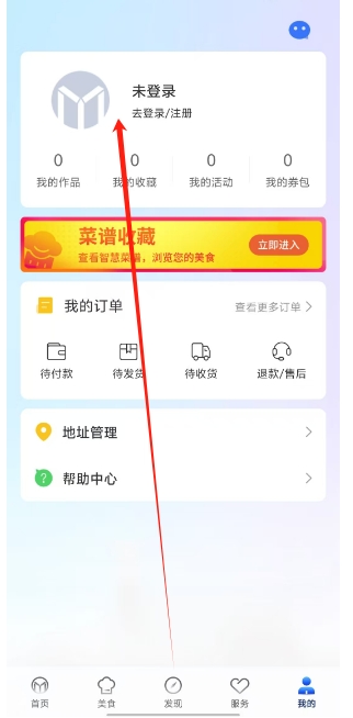 微信截图_20241223162126.png