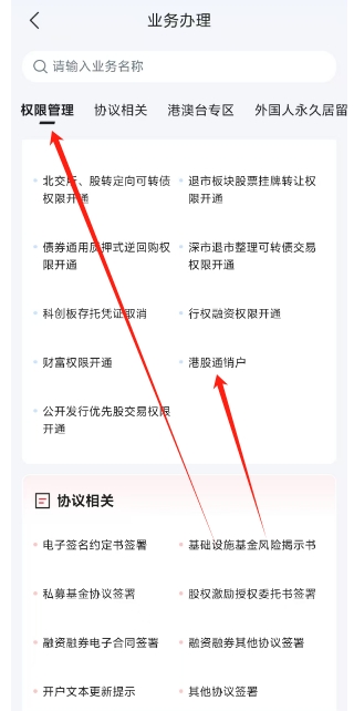 微信截图_20241223161807.png