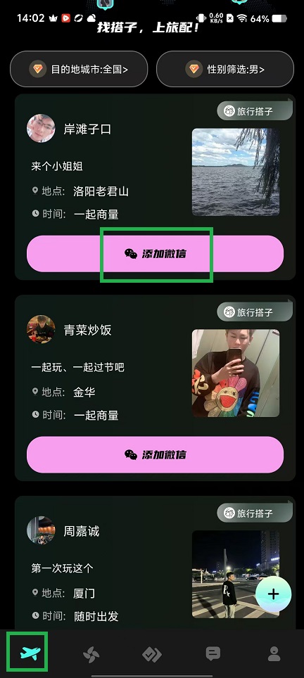 微信图片_20241223141002.jpg