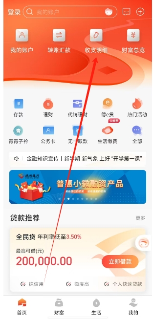 微信截图_20241223160614.png