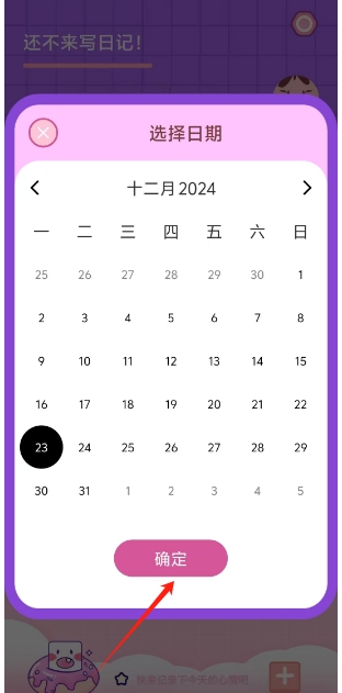 微信截图_20241223155027.png