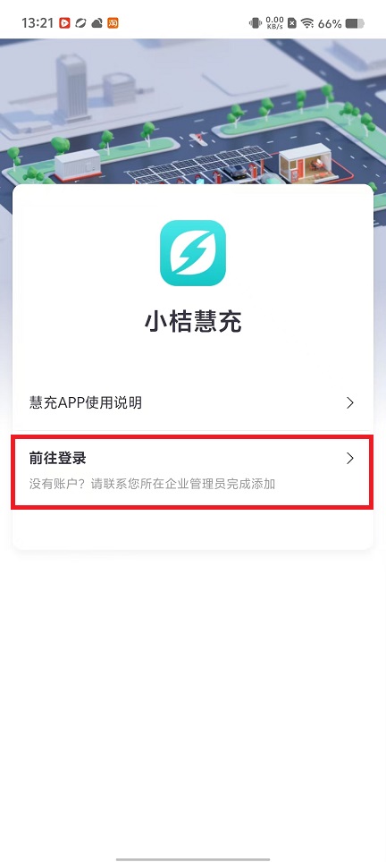 微信图片_20241223132231.jpg