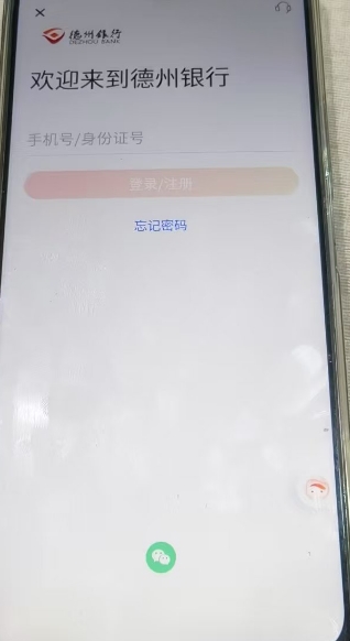 微信截图_20241223160625.png