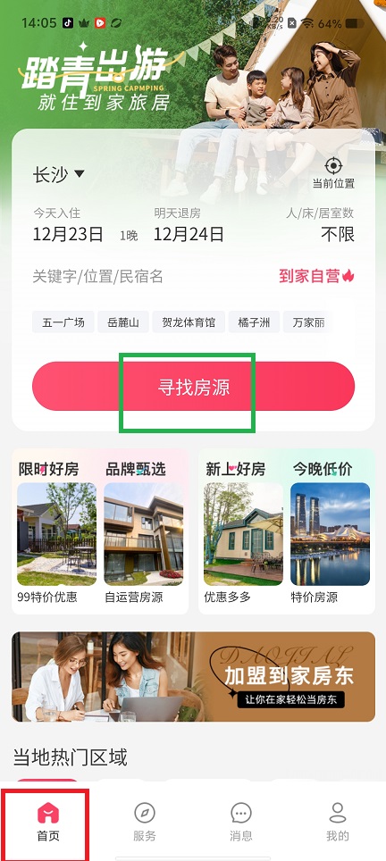 微信图片_20241223141011.jpg