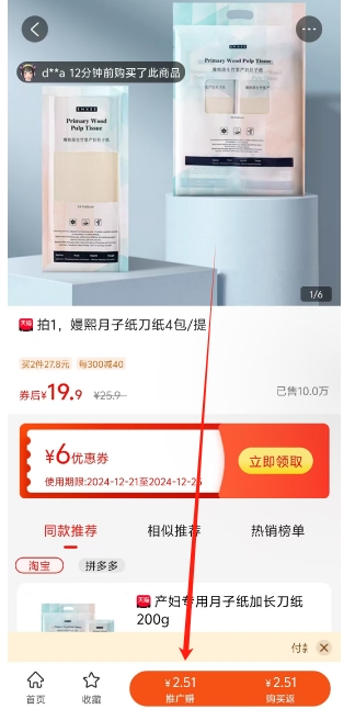 微信截图_20241223160033.png