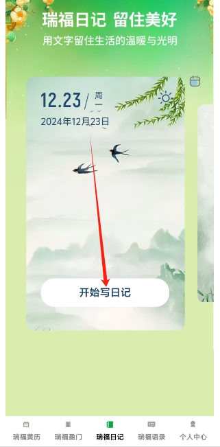微信截图_20241223164302.png