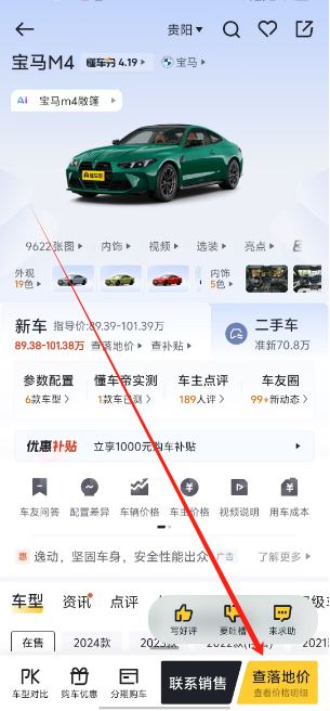 1734932975985.png