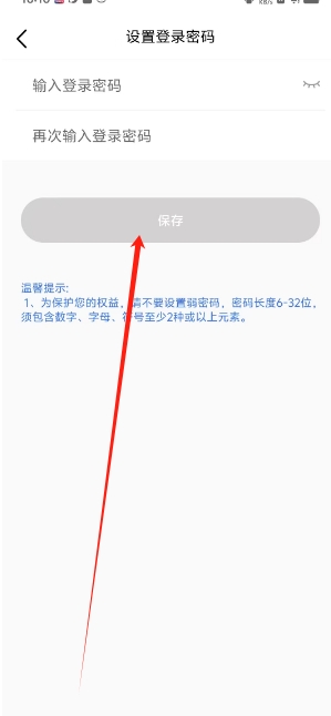 微信截图_20241223162138.png