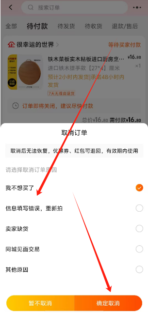 1734932035000.png