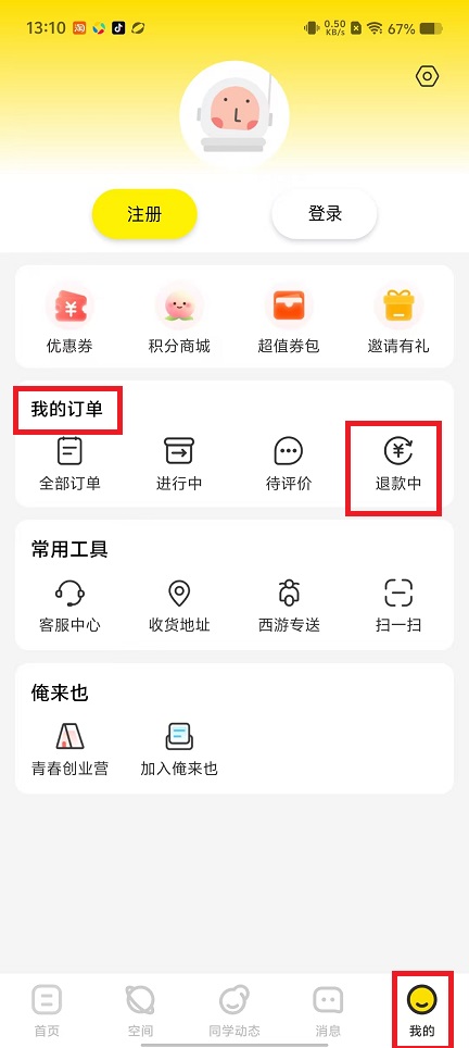 微信图片_20241223132202.jpg