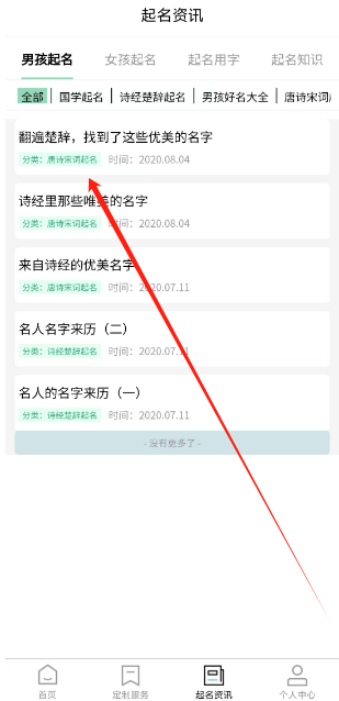 1734929453533.png