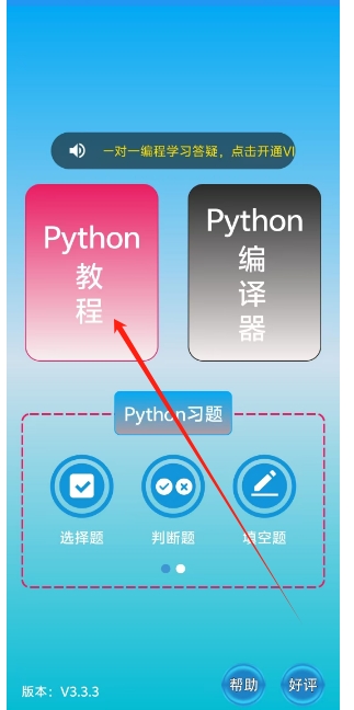 微信截图_20241223162852.png