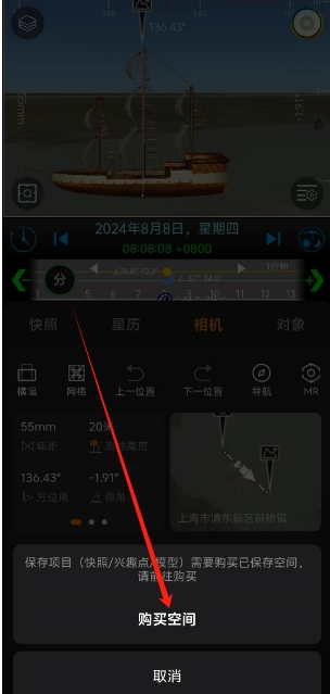 微信截图_20241223163726.png