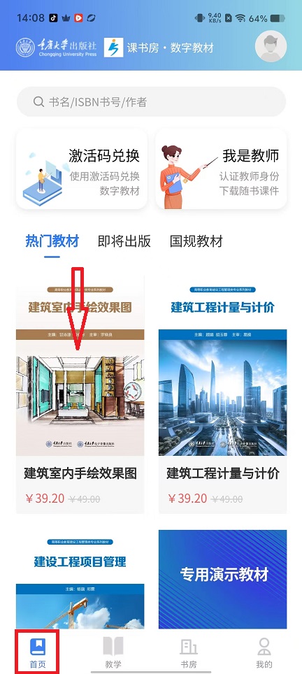 微信图片_20241223141029.jpg