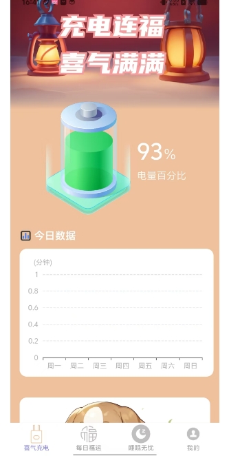 微信截图_20241223165808.png
