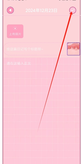 微信截图_20241223155040.png