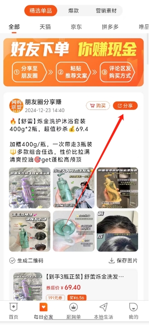 微信截图_20241223160045.png