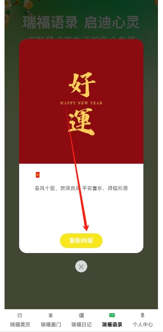 微信截图_20241223164309.png