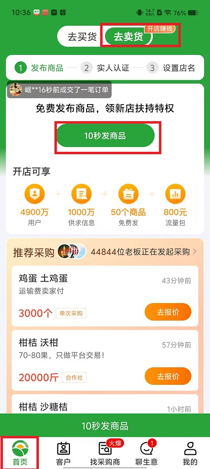 微信图片_20241223104114.jpg