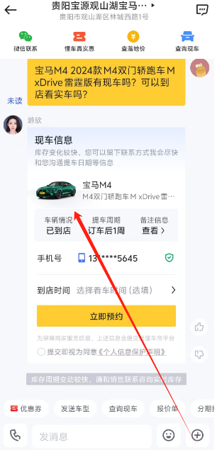 1734932958808.png