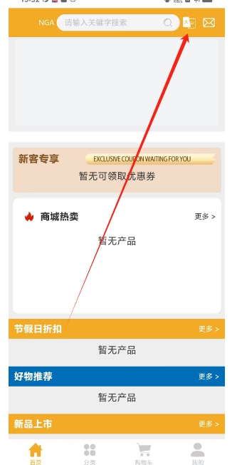 微信截图_20241223154207.png