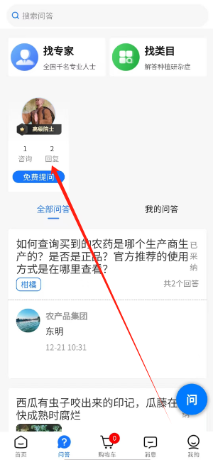 1734937568846.png