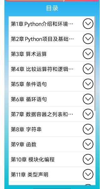 微信截图_20241223162858.png