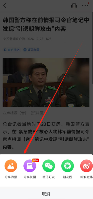 1734935459608.png