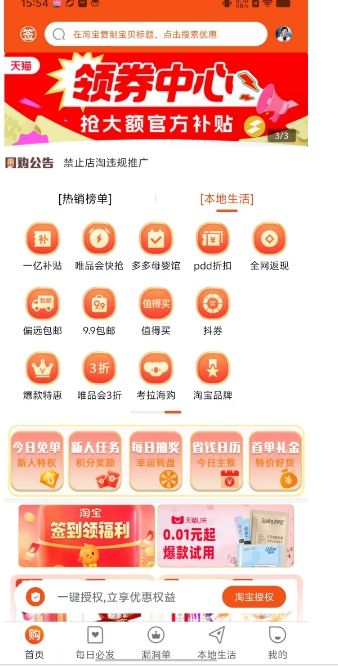 微信截图_20241223160025.png