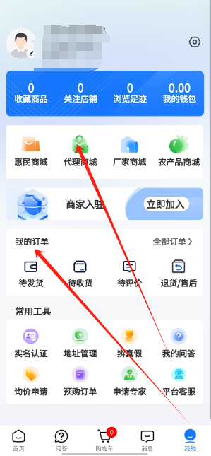 1734937525301.png