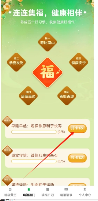微信截图_20241223164254.png
